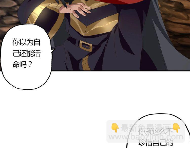 第63话 绝望会长69