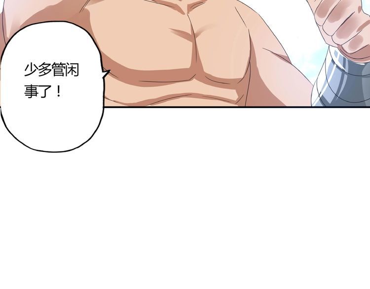 第63话 绝望会长72
