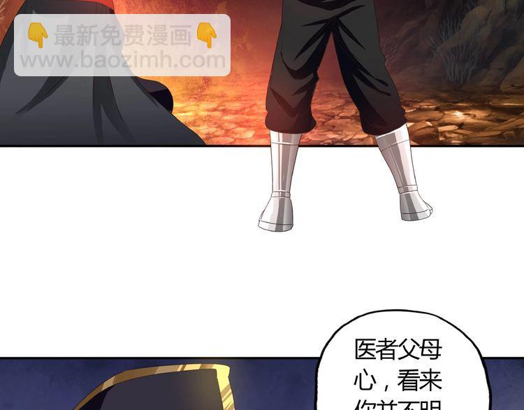 第63话 绝望会长75