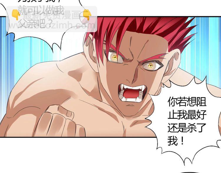 第63话 绝望会长77