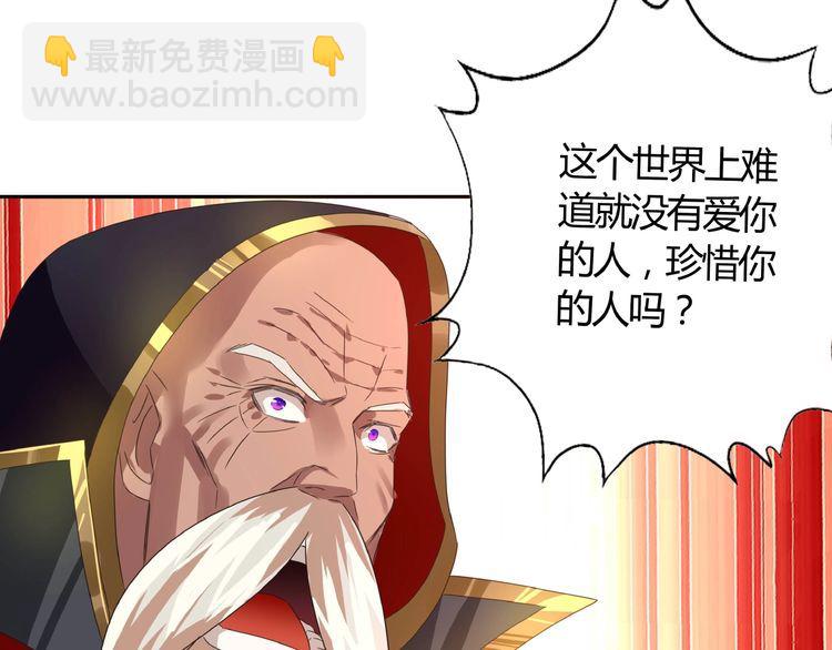 第63话 绝望会长79