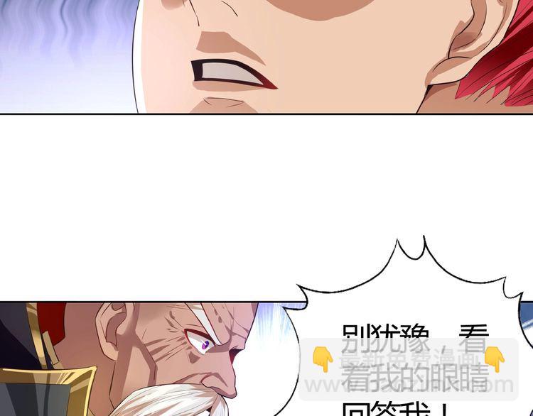 第63话 绝望会长85