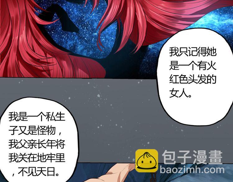 第63话 绝望会长92