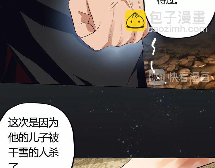第63话 绝望会长94