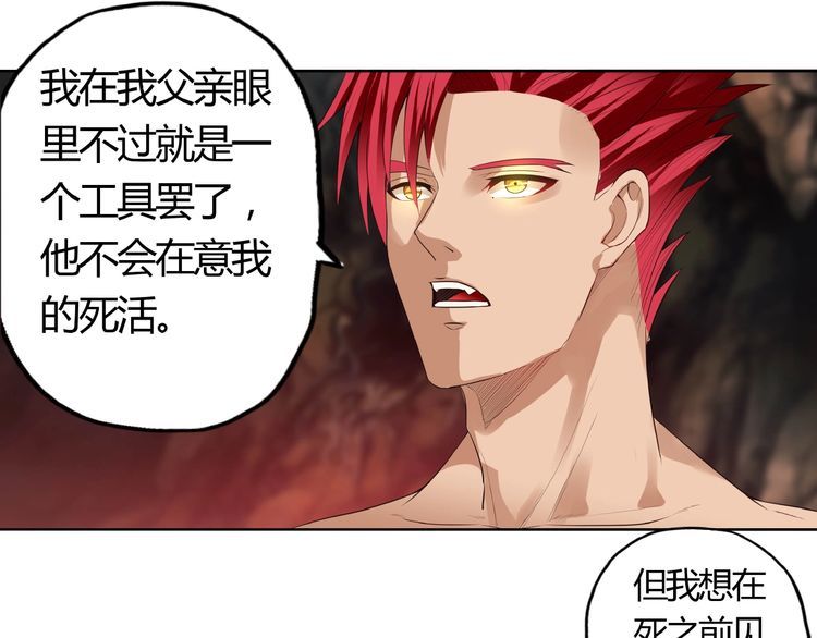 第63话 绝望会长99