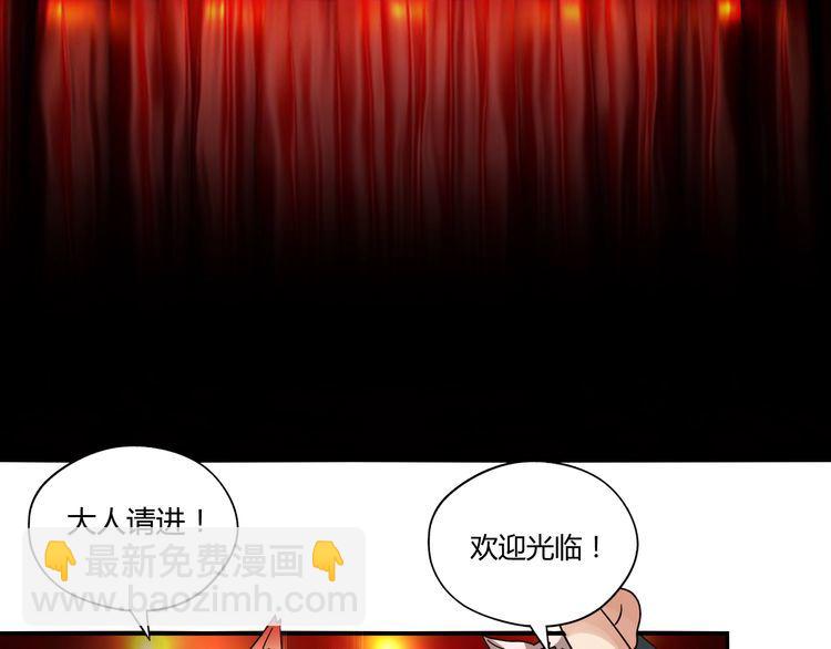 第97话 圣域彼岸城100