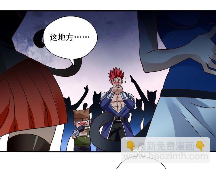 第97话 圣域彼岸城110