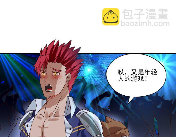 第97话 圣域彼岸城115