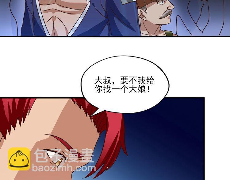 第97话 圣域彼岸城116