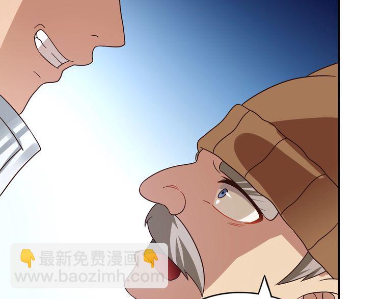 第97话 圣域彼岸城117