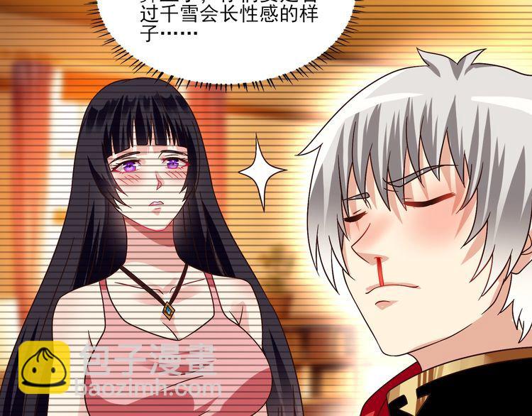 第97话 圣域彼岸城120