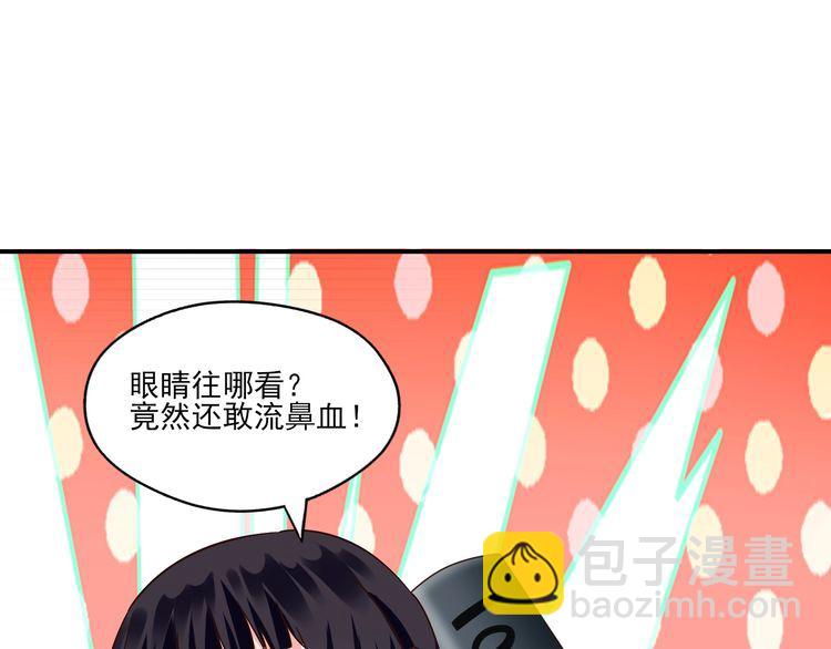 第97话 圣域彼岸城122