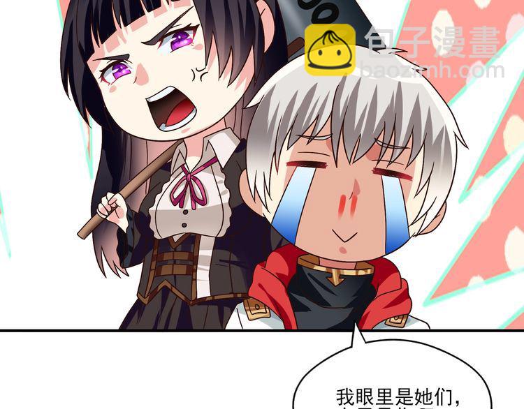 第97话 圣域彼岸城123