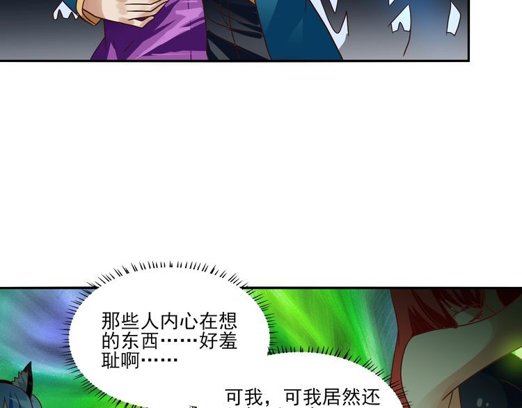 第97话 圣域彼岸城126
