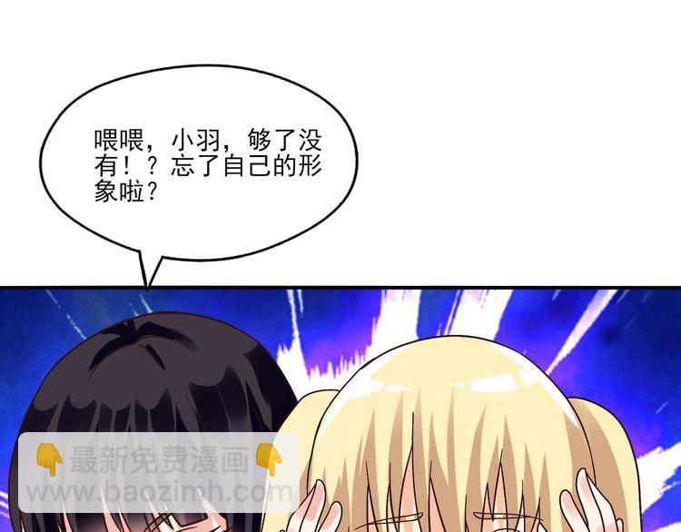 第97话 圣域彼岸城128