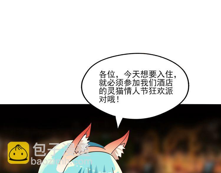 第97话 圣域彼岸城130