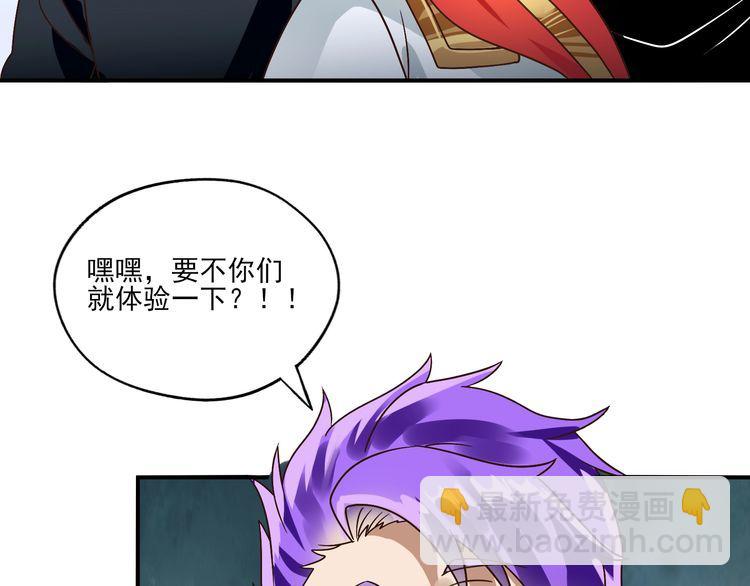 第97话 圣域彼岸城136
