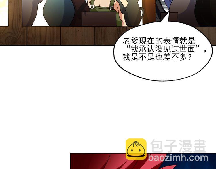 第97话 圣域彼岸城20
