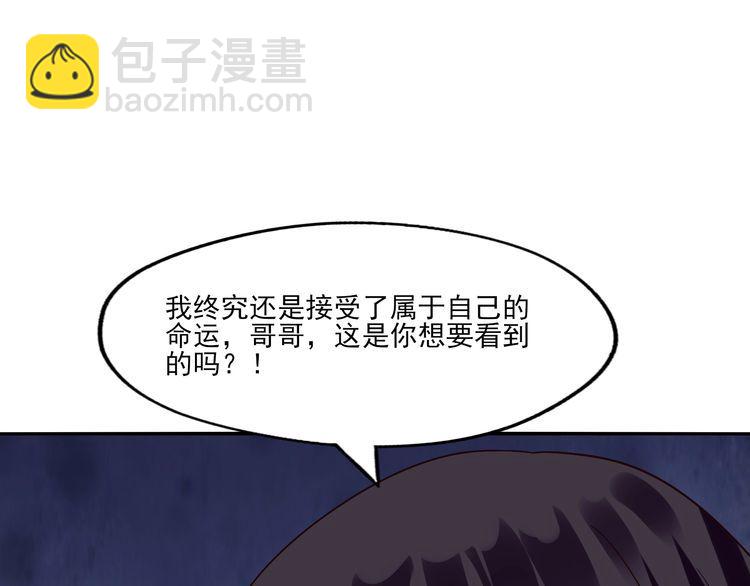 第97话 圣域彼岸城23