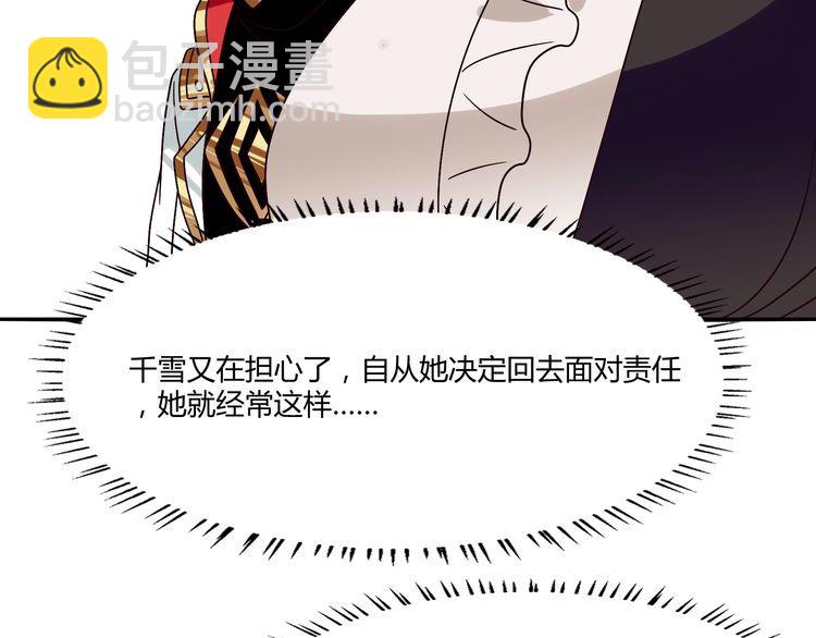第97话 圣域彼岸城26