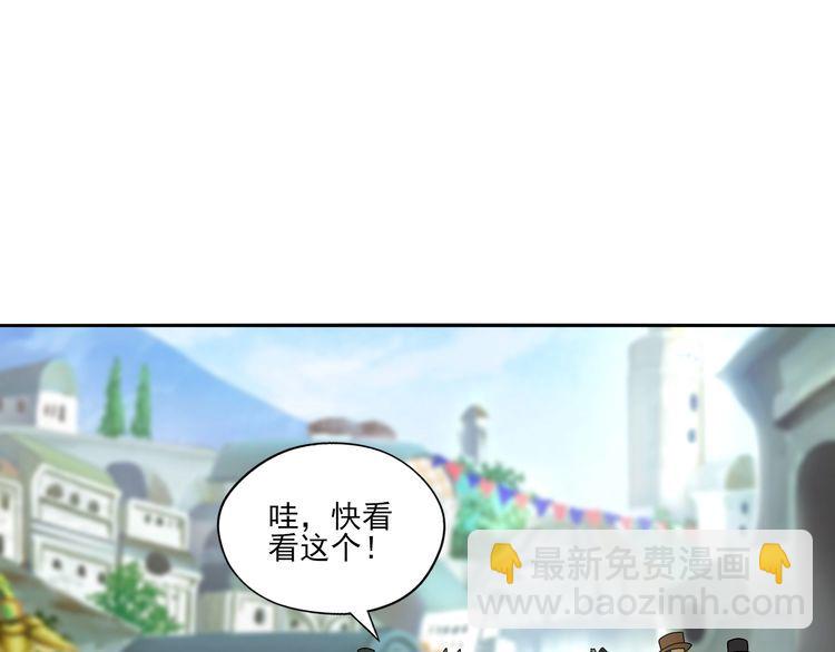 第97话 圣域彼岸城29