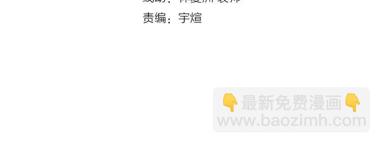 第97话 圣域彼岸城3