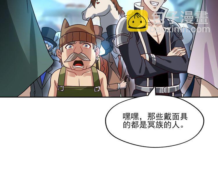 第97话 圣域彼岸城34
