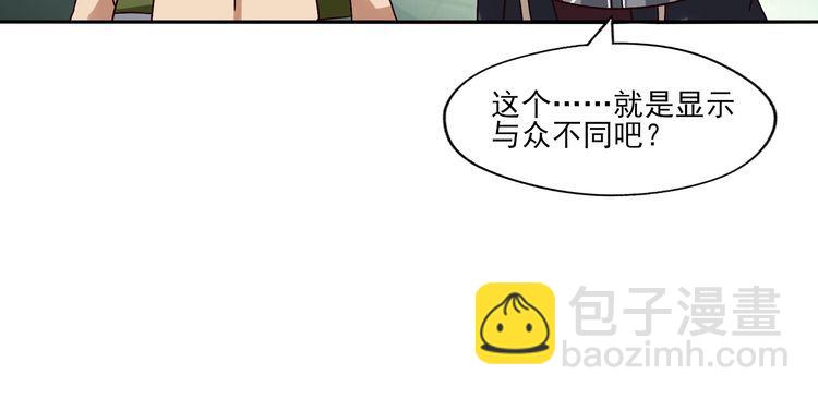第97话 圣域彼岸城36
