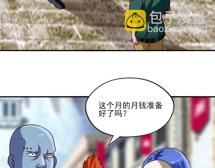 第97话 圣域彼岸城65