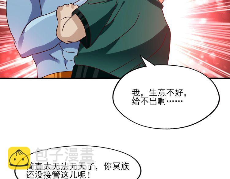 第97话 圣域彼岸城68
