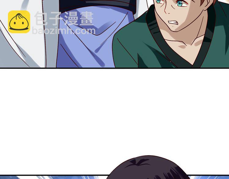 第97话 圣域彼岸城76