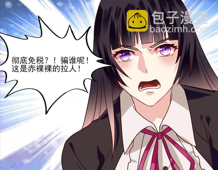 第97话 圣域彼岸城77
