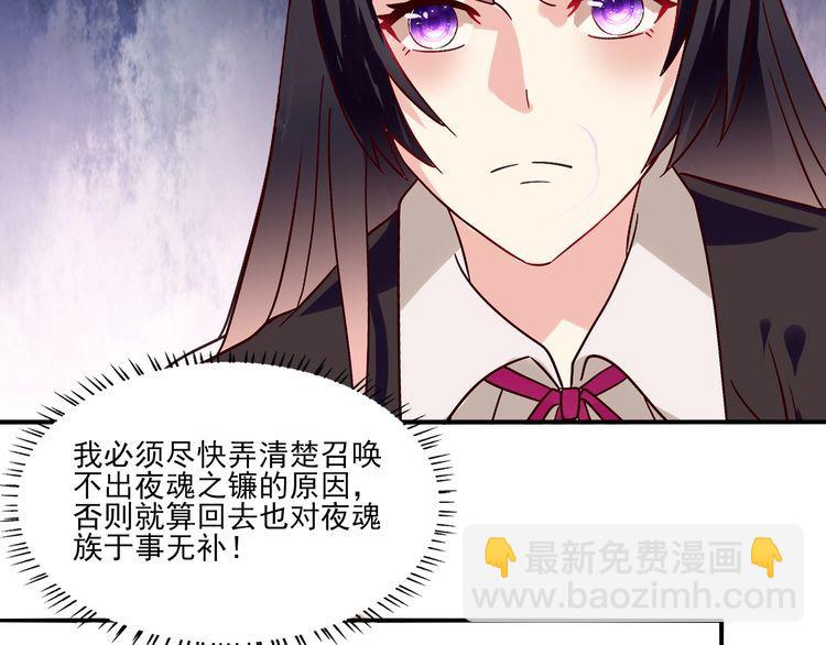 第97话 圣域彼岸城92
