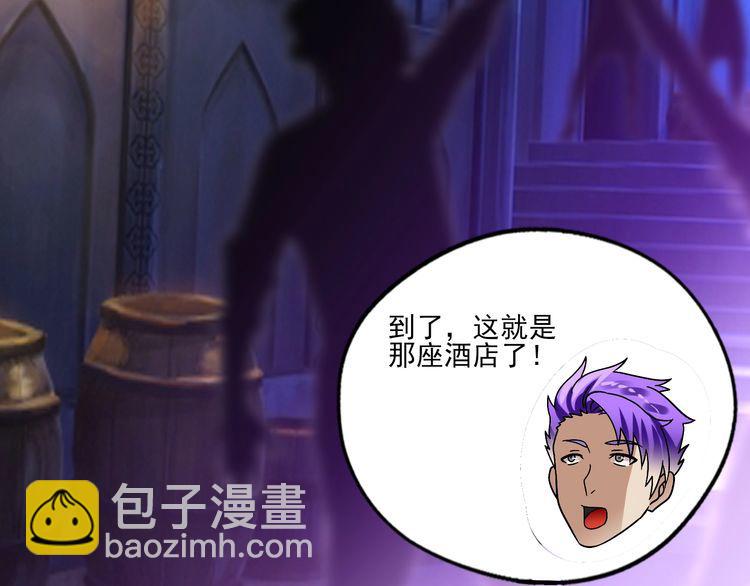 第97话 圣域彼岸城96