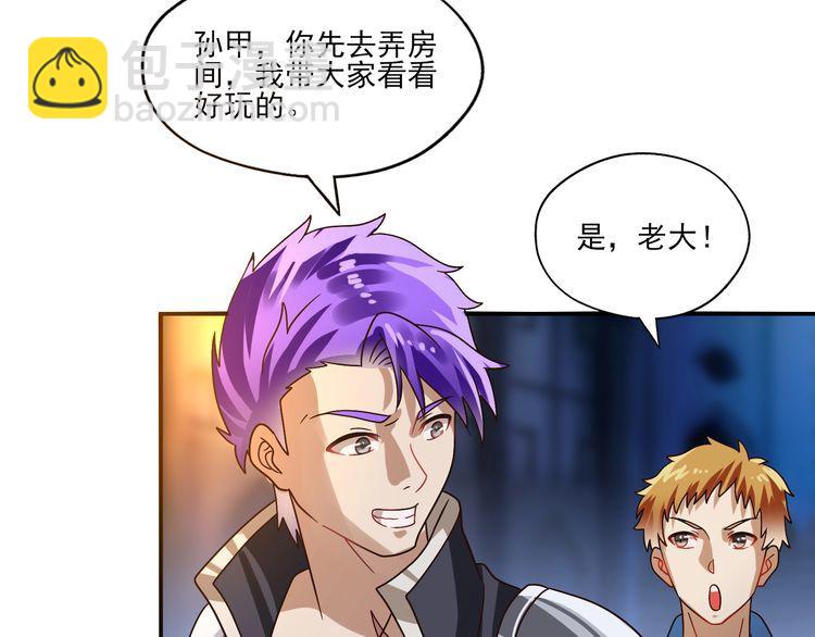 第97话 圣域彼岸城98