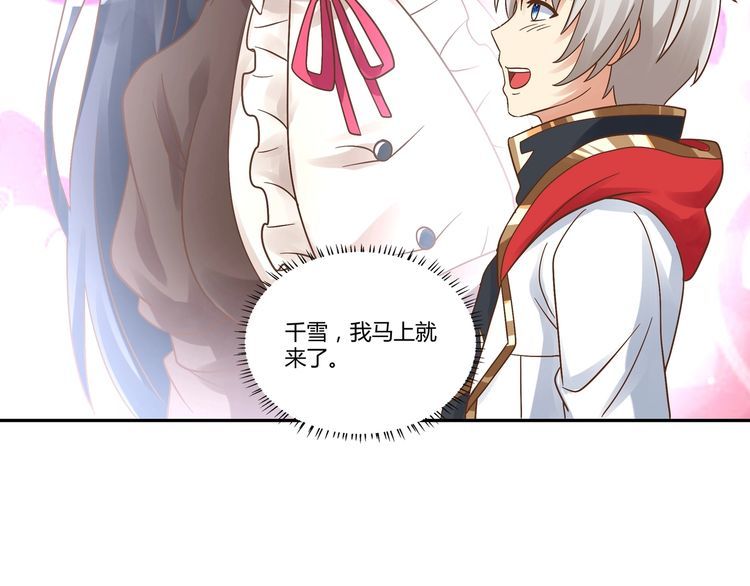 第106话 命运共同体110