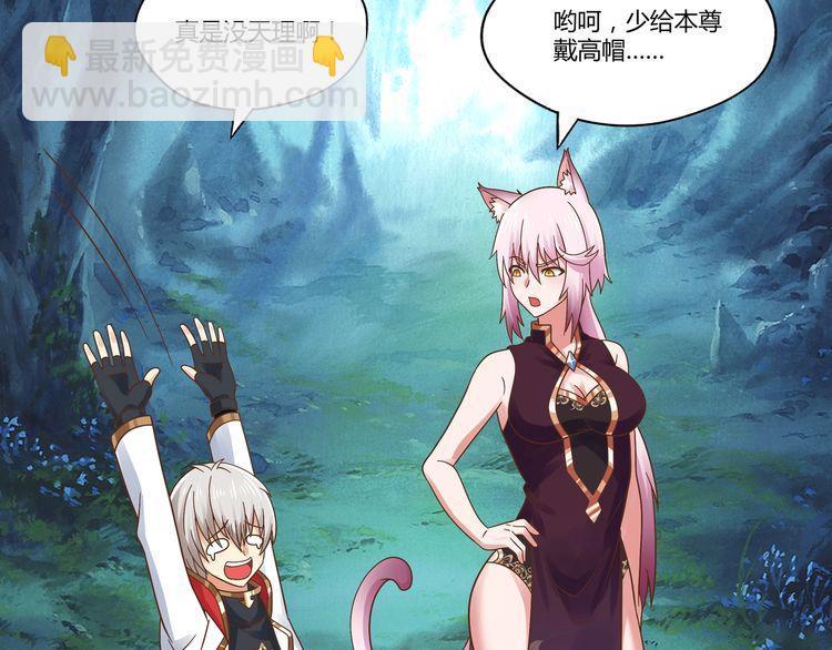 第106话 命运共同体114