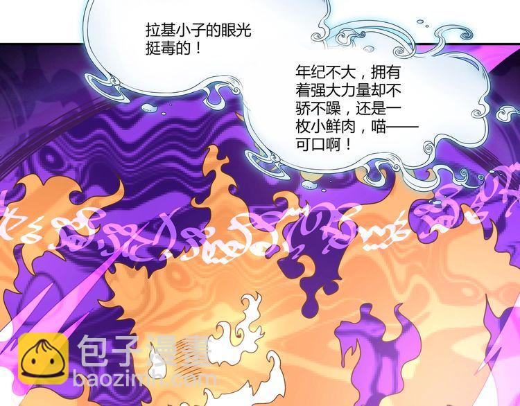 第106话 命运共同体12
