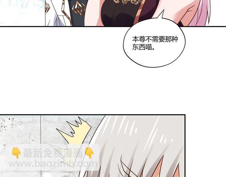 第106话 命运共同体123