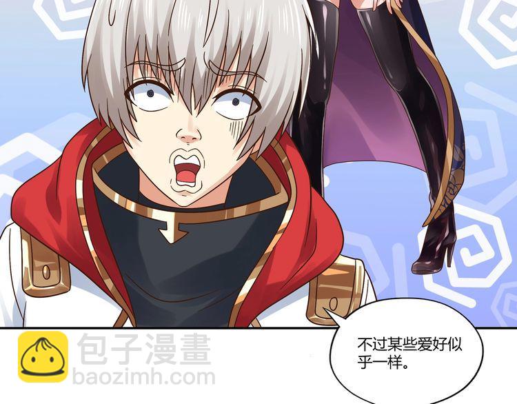 第106话 命运共同体90