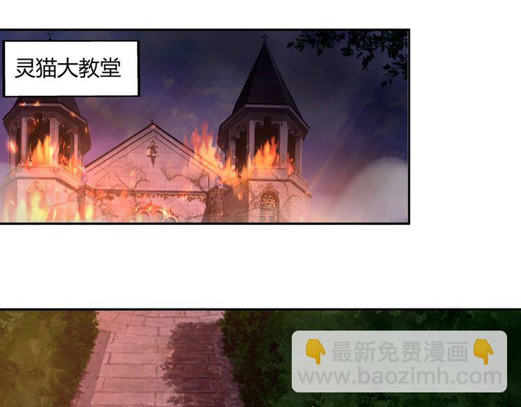 第116话 轮到我耍帅了114