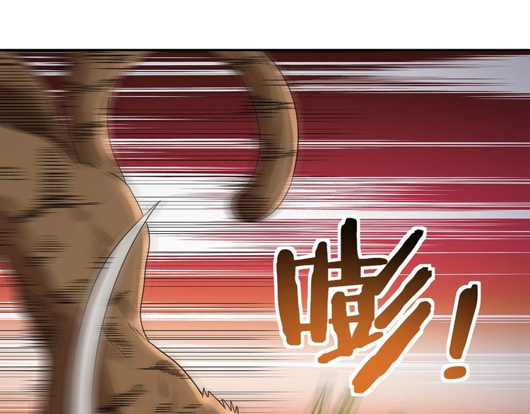 第116话 轮到我耍帅了124