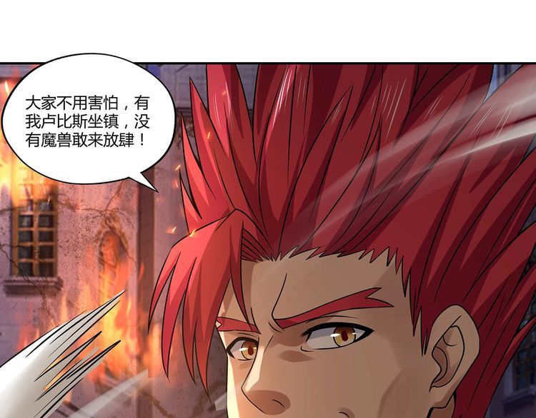 第116话 轮到我耍帅了126