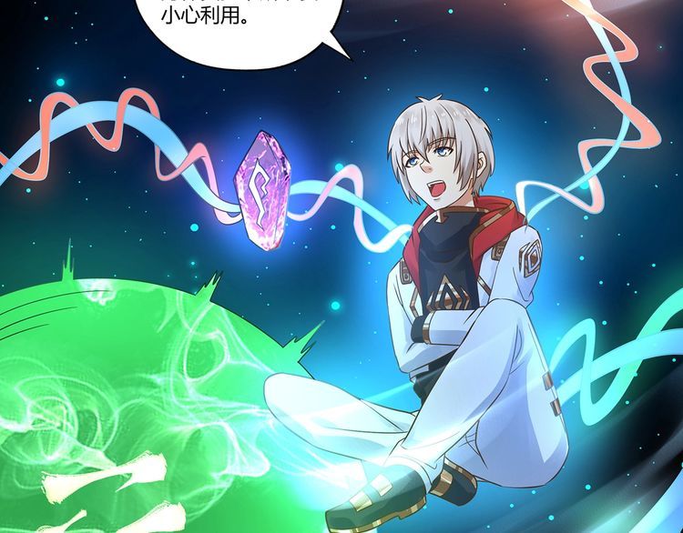 第116话 轮到我耍帅了16