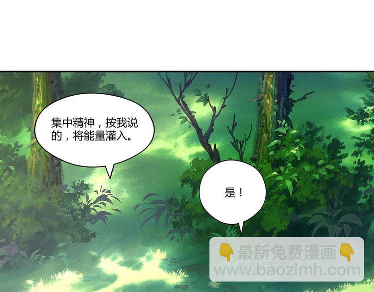 第116话 轮到我耍帅了24