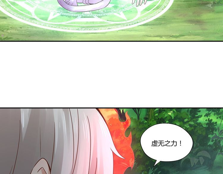 第116话 轮到我耍帅了26