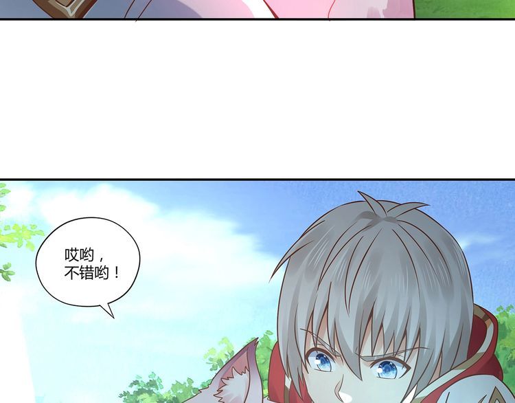 第116话 轮到我耍帅了28