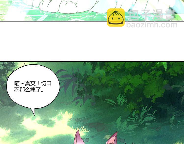 第116话 轮到我耍帅了30