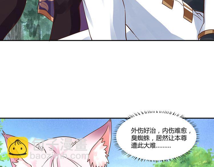 第116话 轮到我耍帅了46