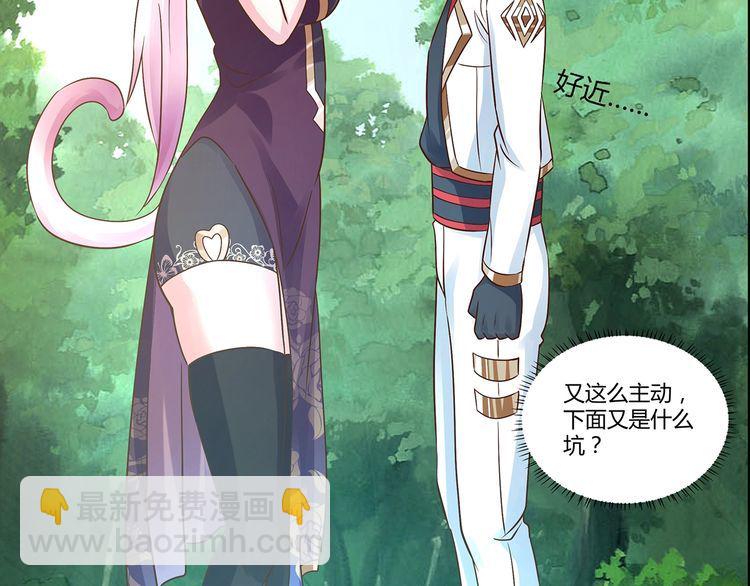 第116话 轮到我耍帅了54